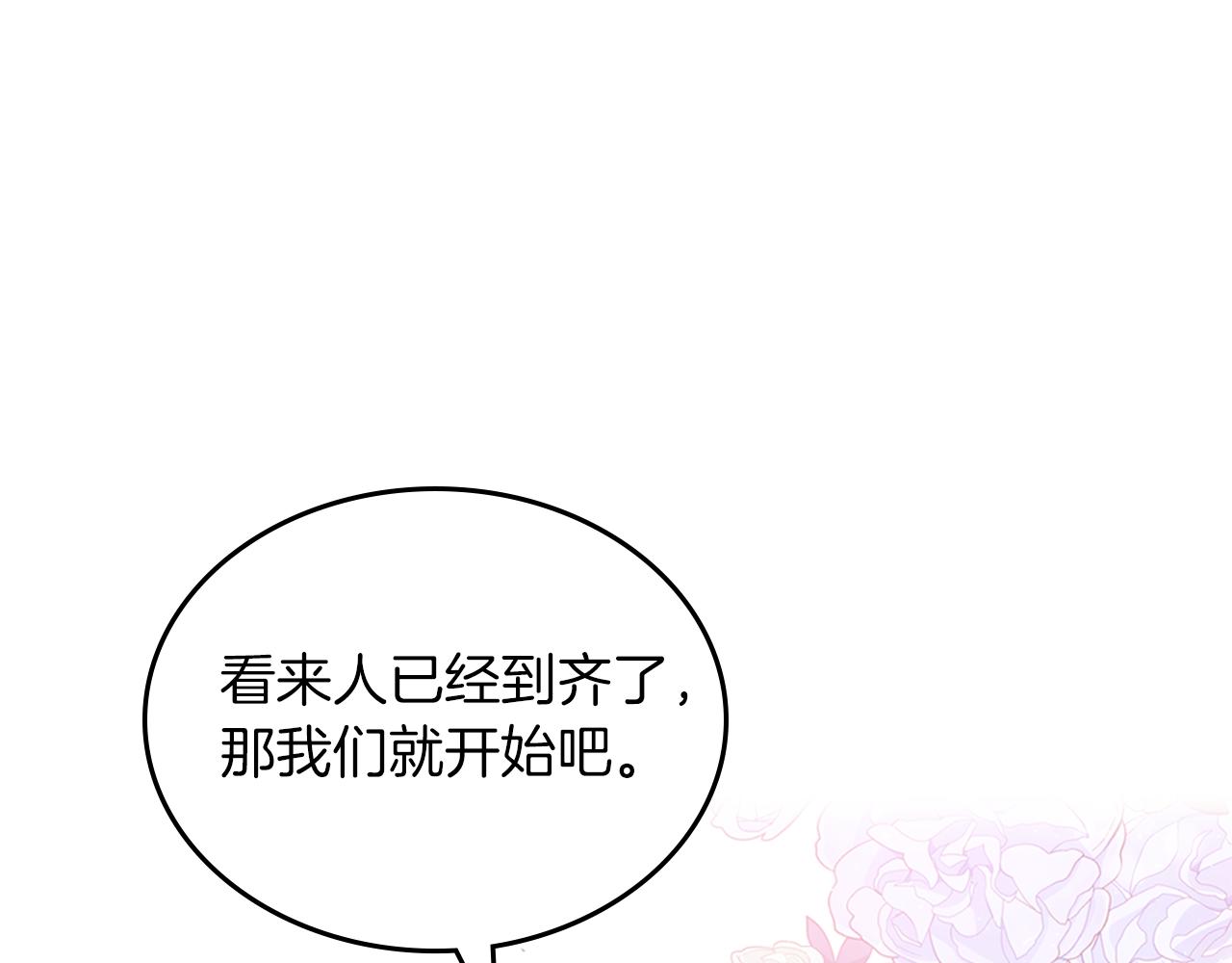 第70话 台球大战21