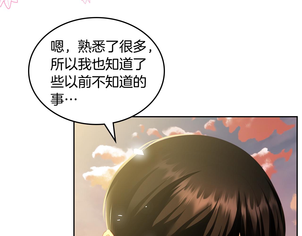第58话 难道是庆功69