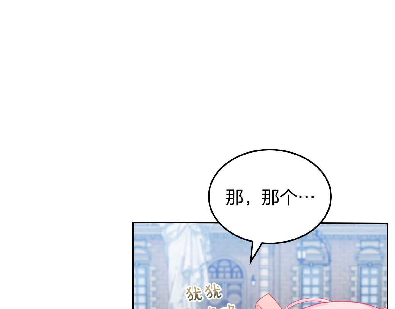 第60话 茶会打台球14