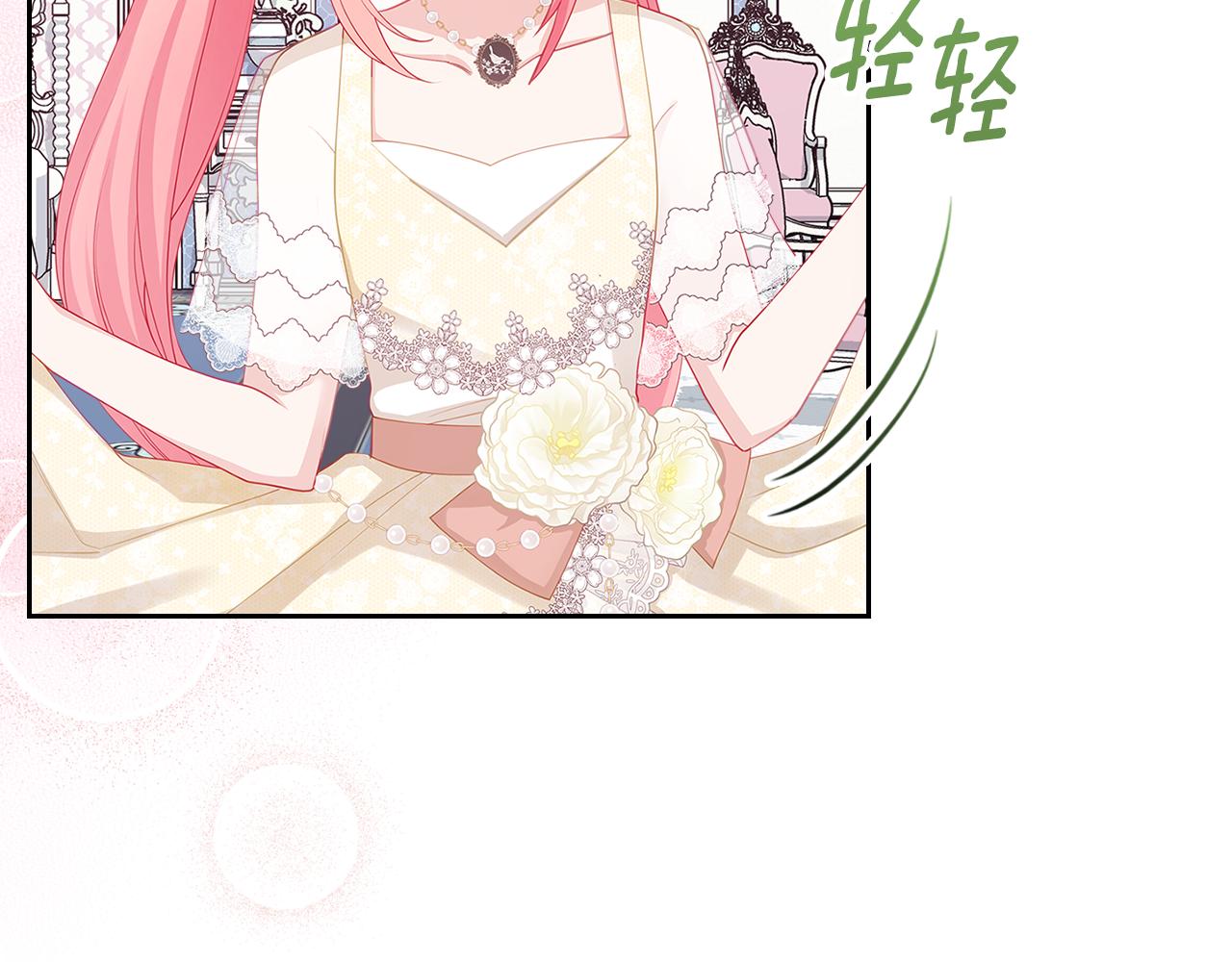 第59话 表哥当媒人22