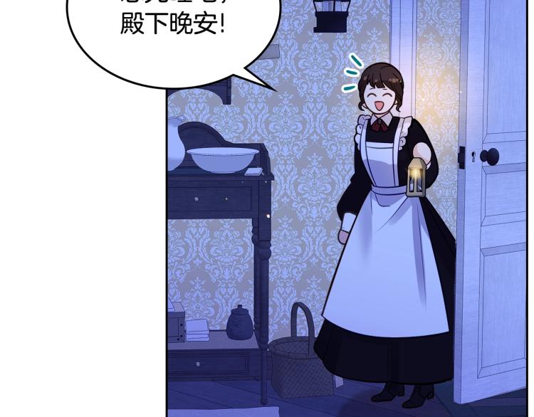 第3话 只是因爲穷…138
