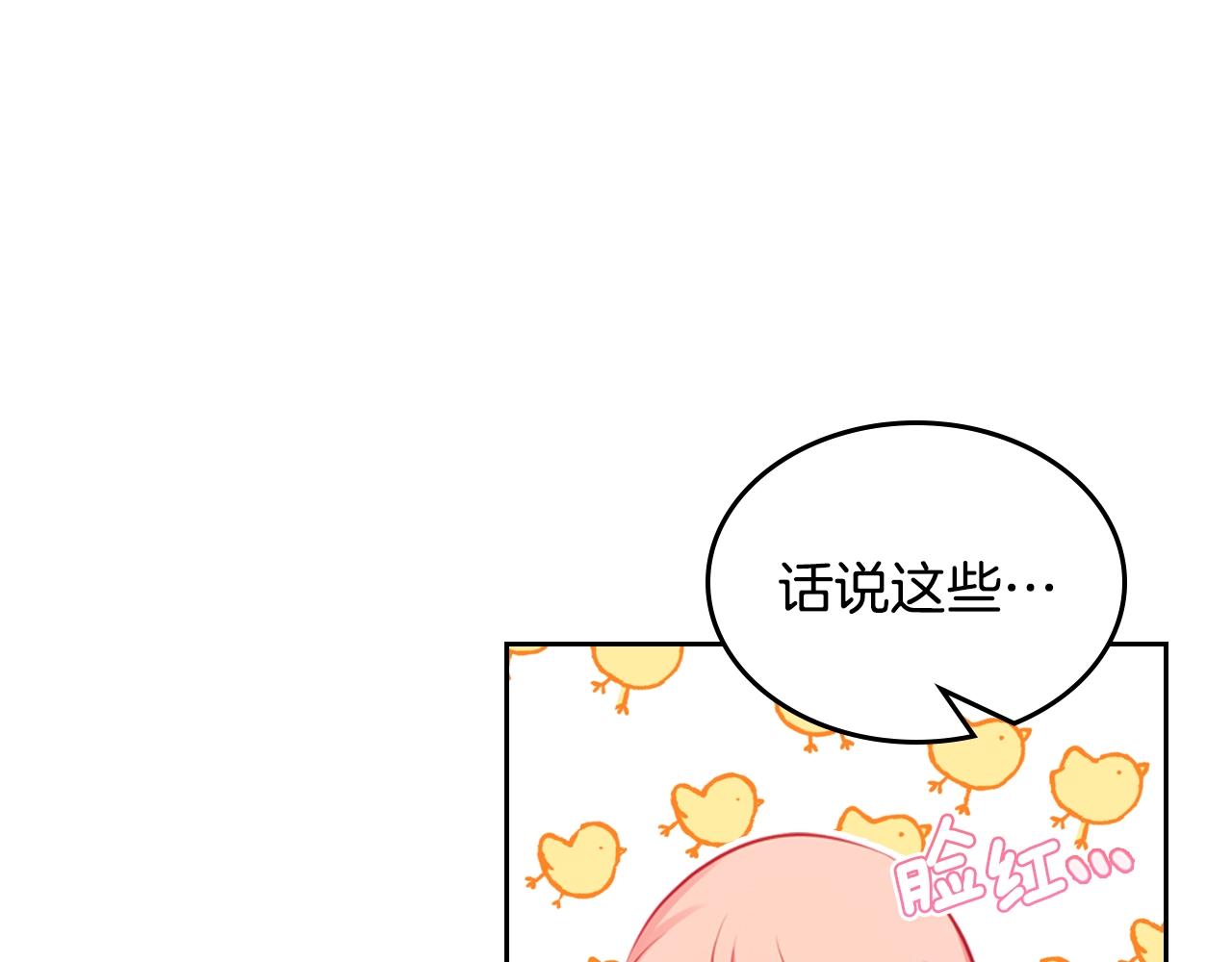 第17话 药食136