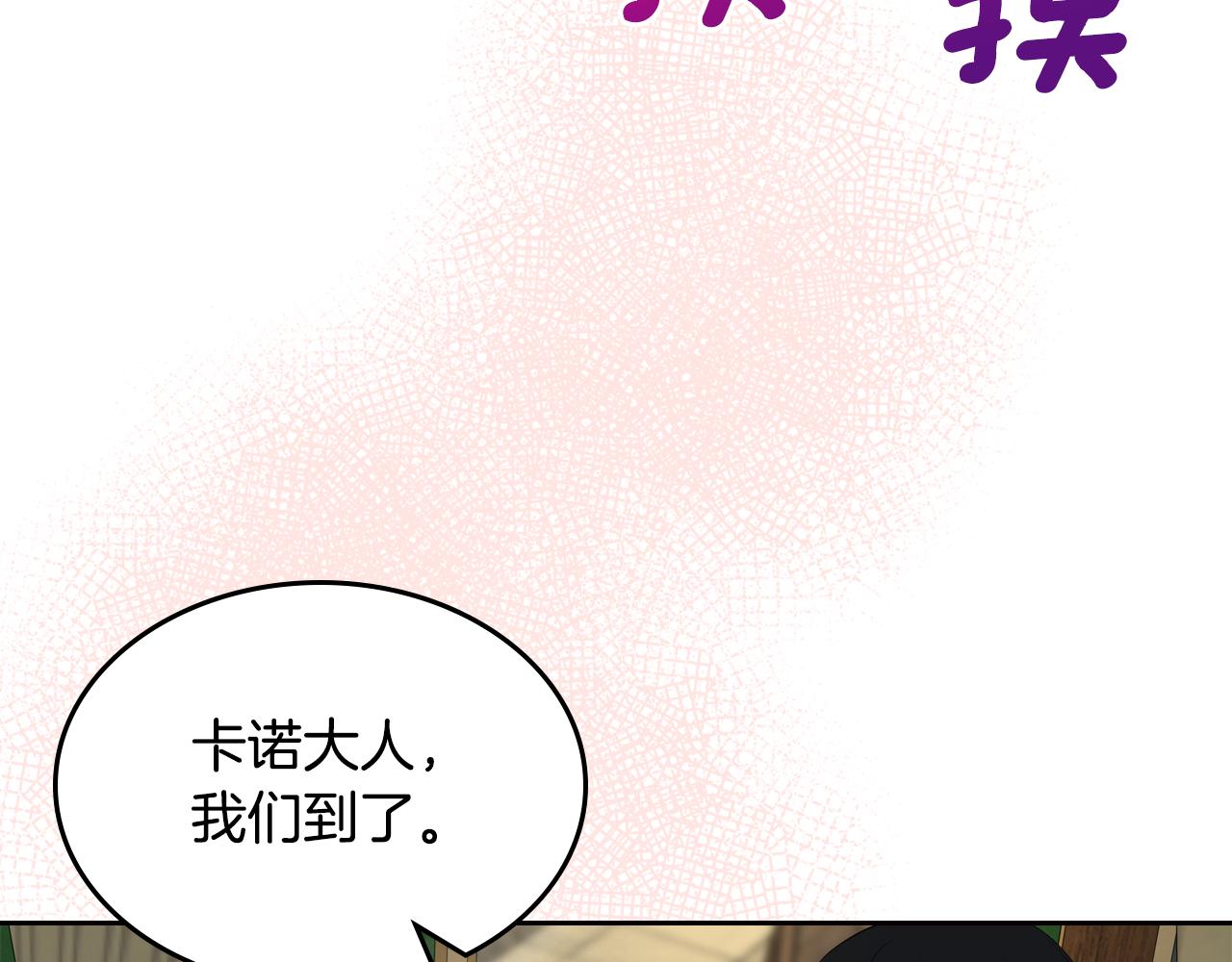第47话 搞定他124
