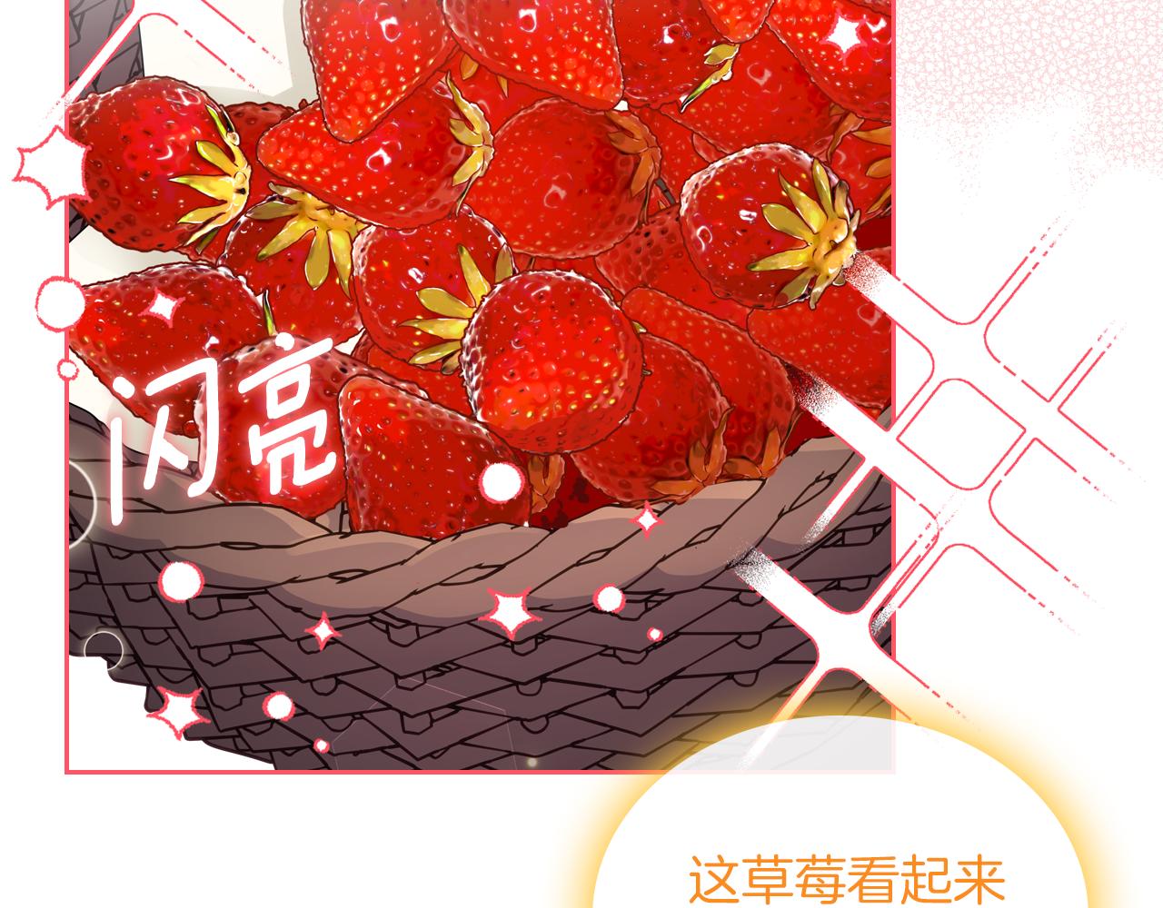 第54话 团宠6