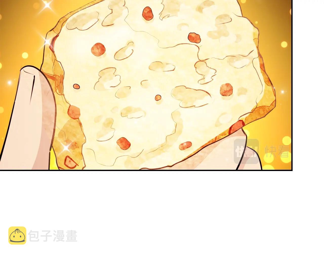 第12话 融化哥哥的心126