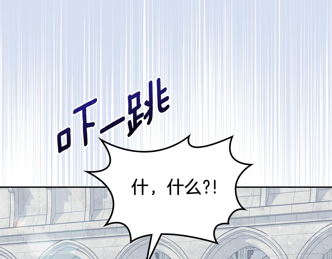 第54话 团宠74