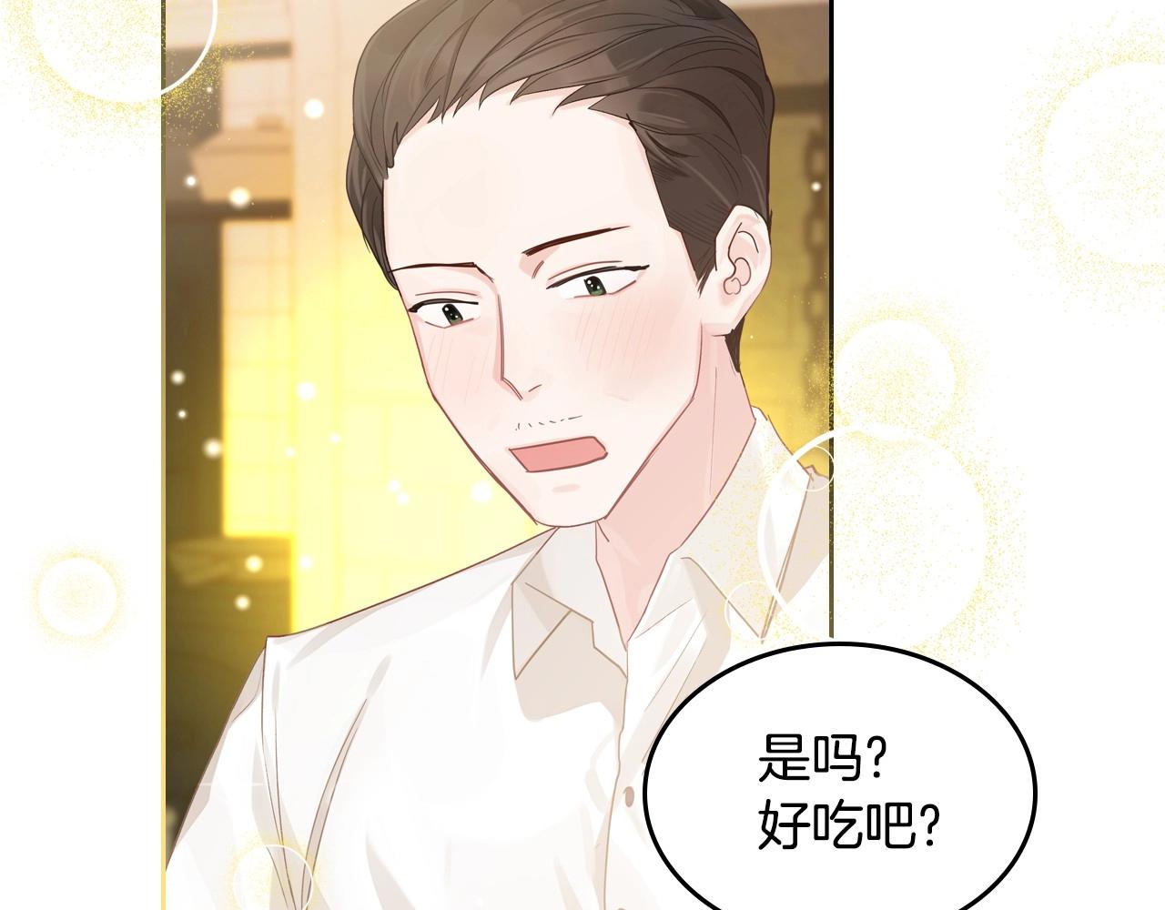 第25话 生意找上门76