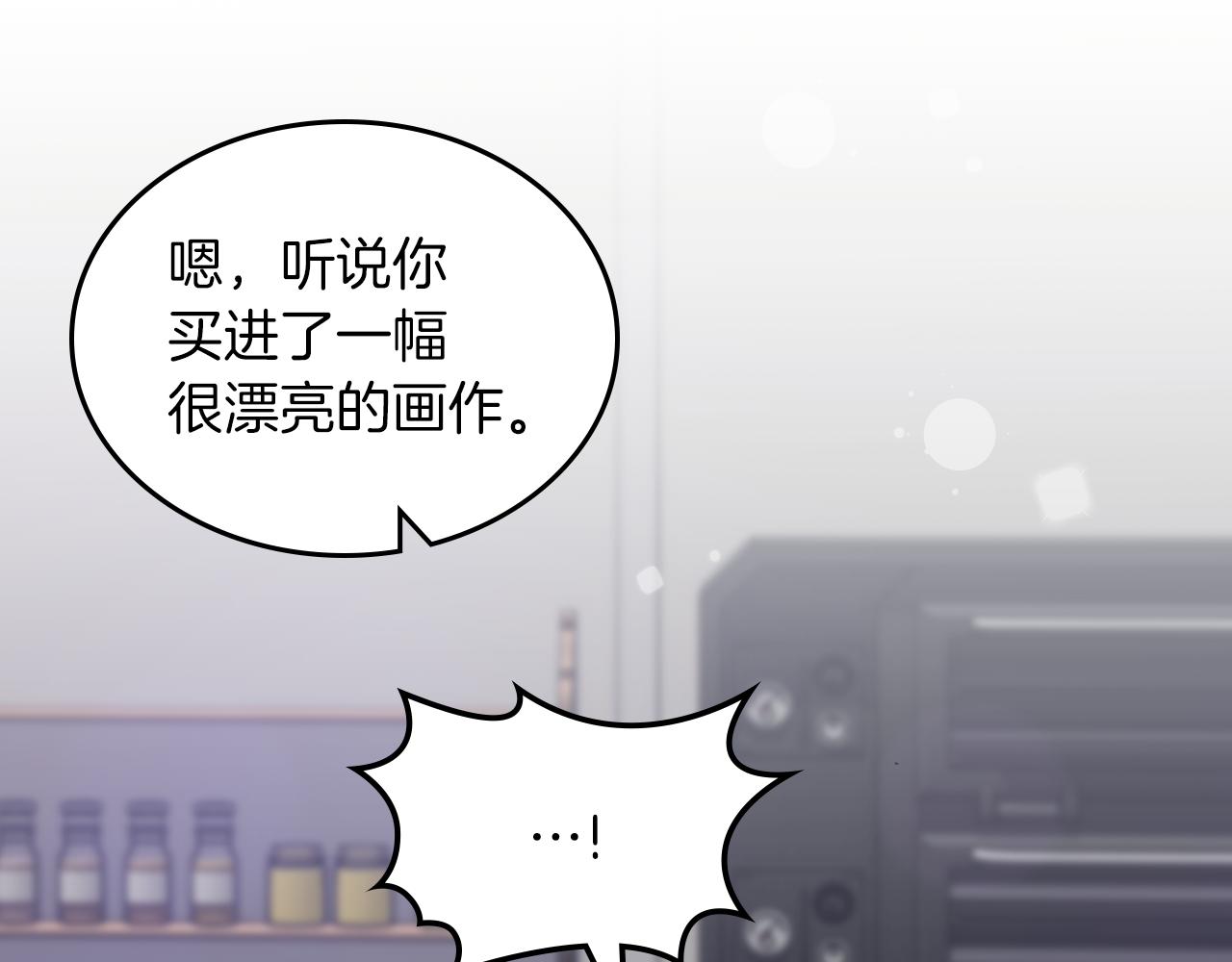 第71话 心愿券204