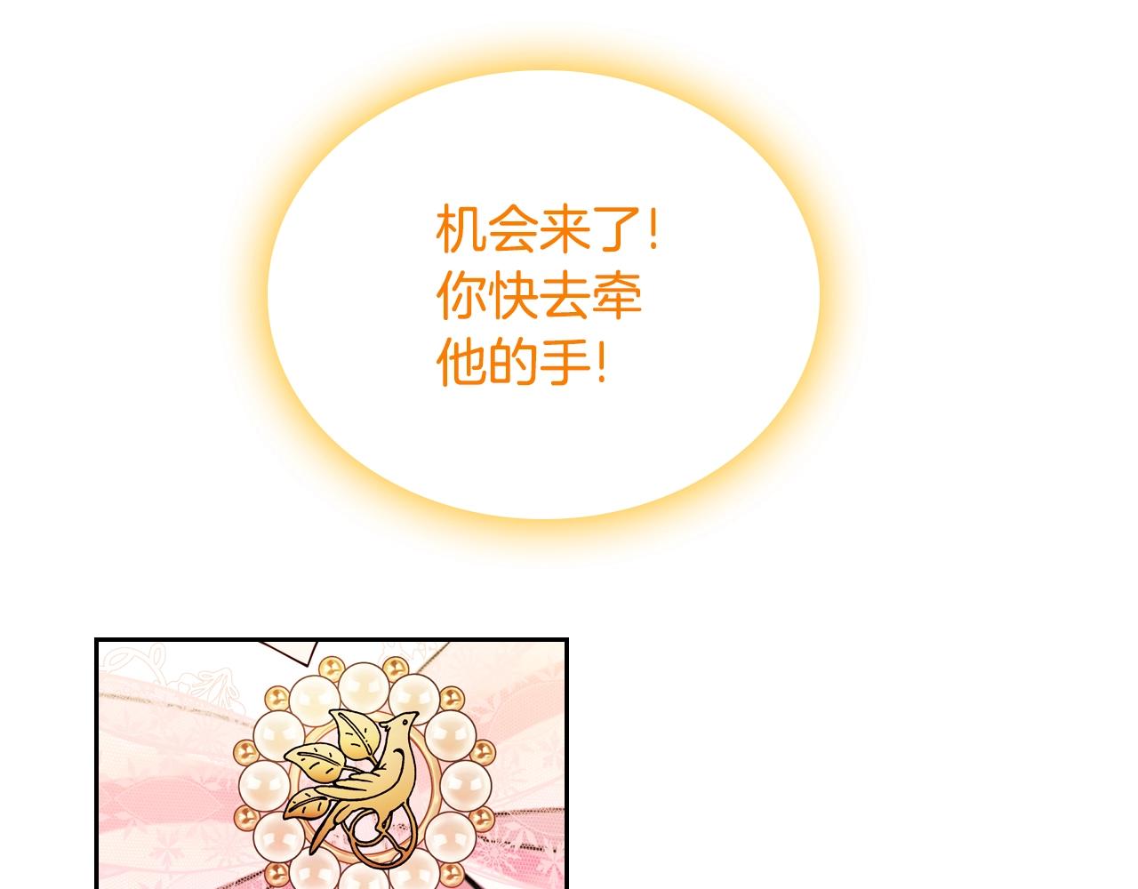 第23话 离我妹远点7