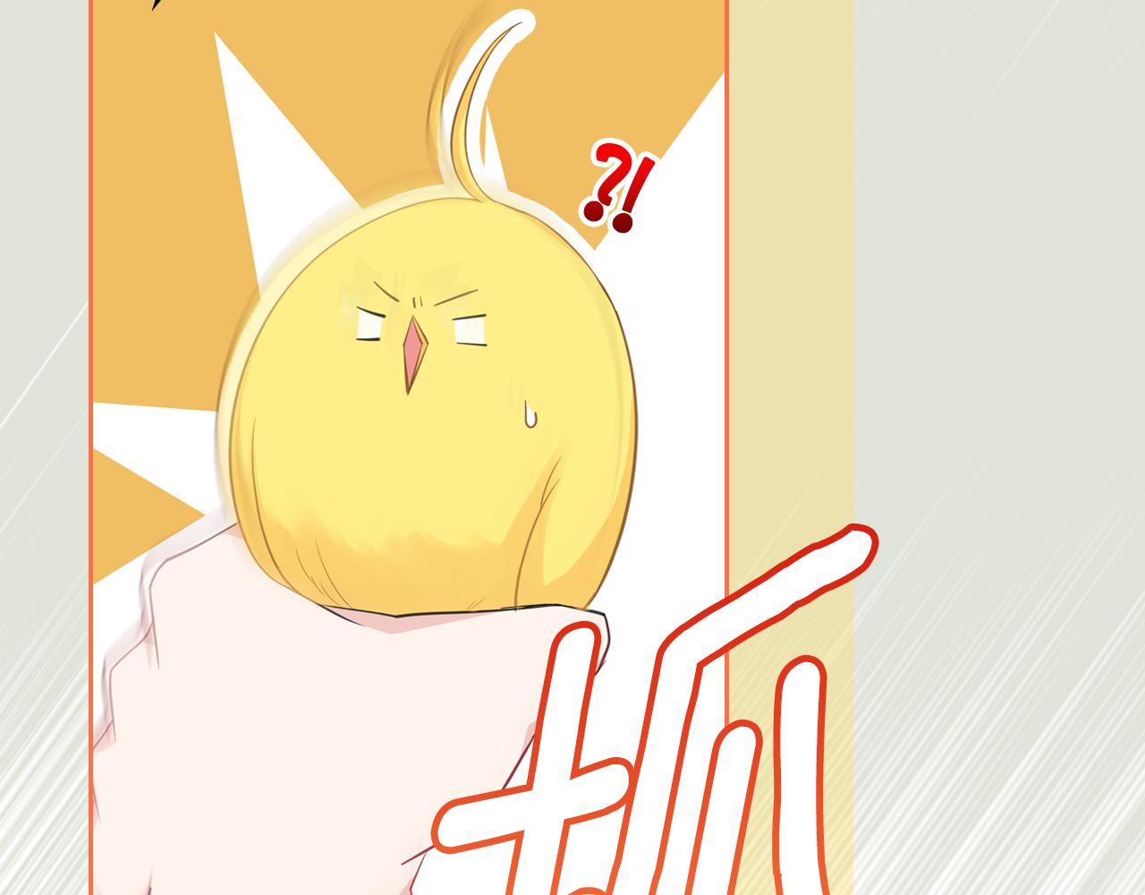 第49话 做我护卫83