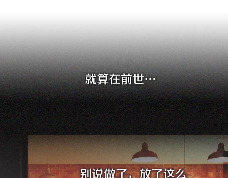 第5话 甜点神秘消失事件108