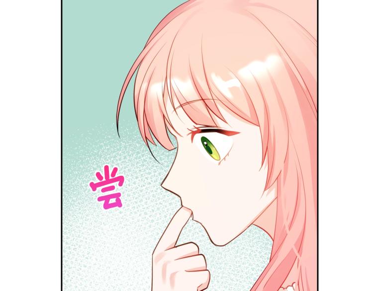 第8话 可爱精灵，在线叛逆150