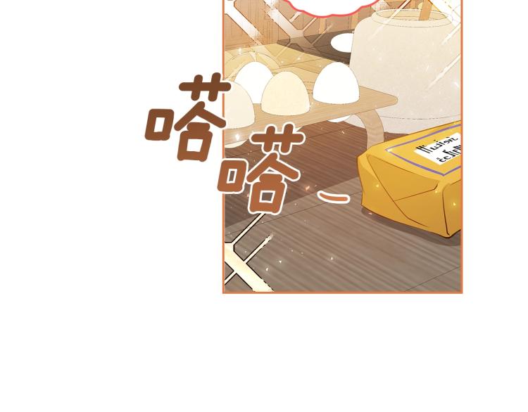 第4话 潜入厨房67
