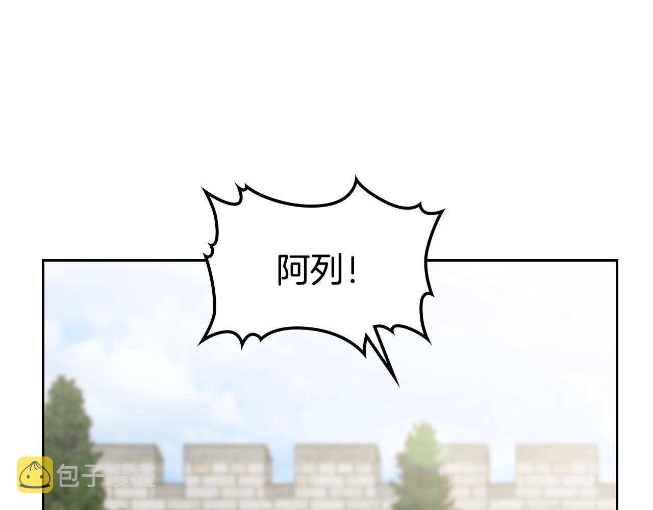第15话 无法控制45