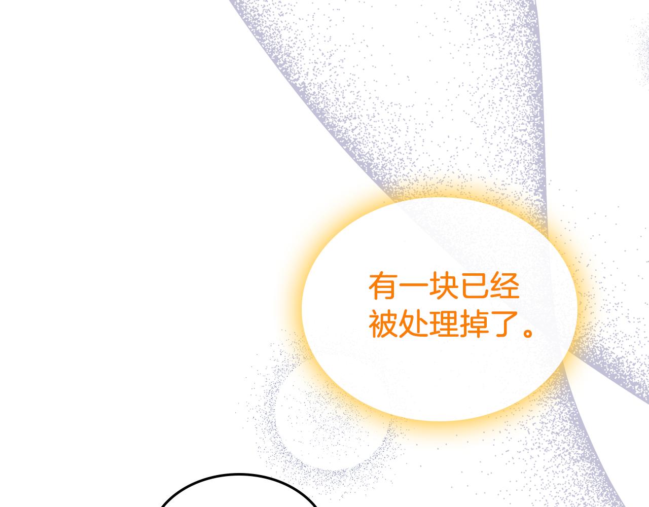 第64话 我究竟是谁？27