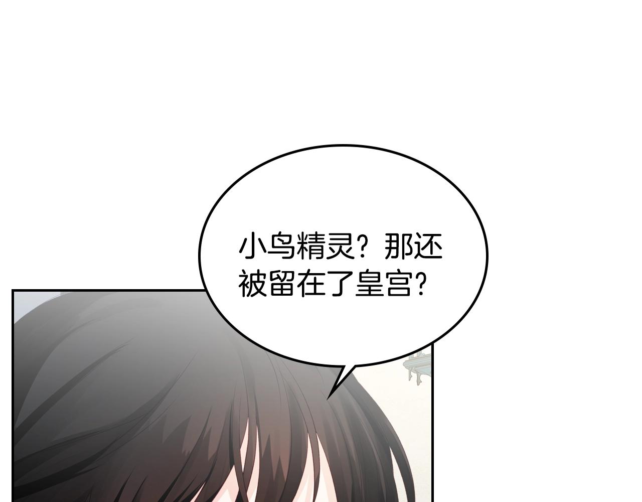 第22话 笑容太多了42