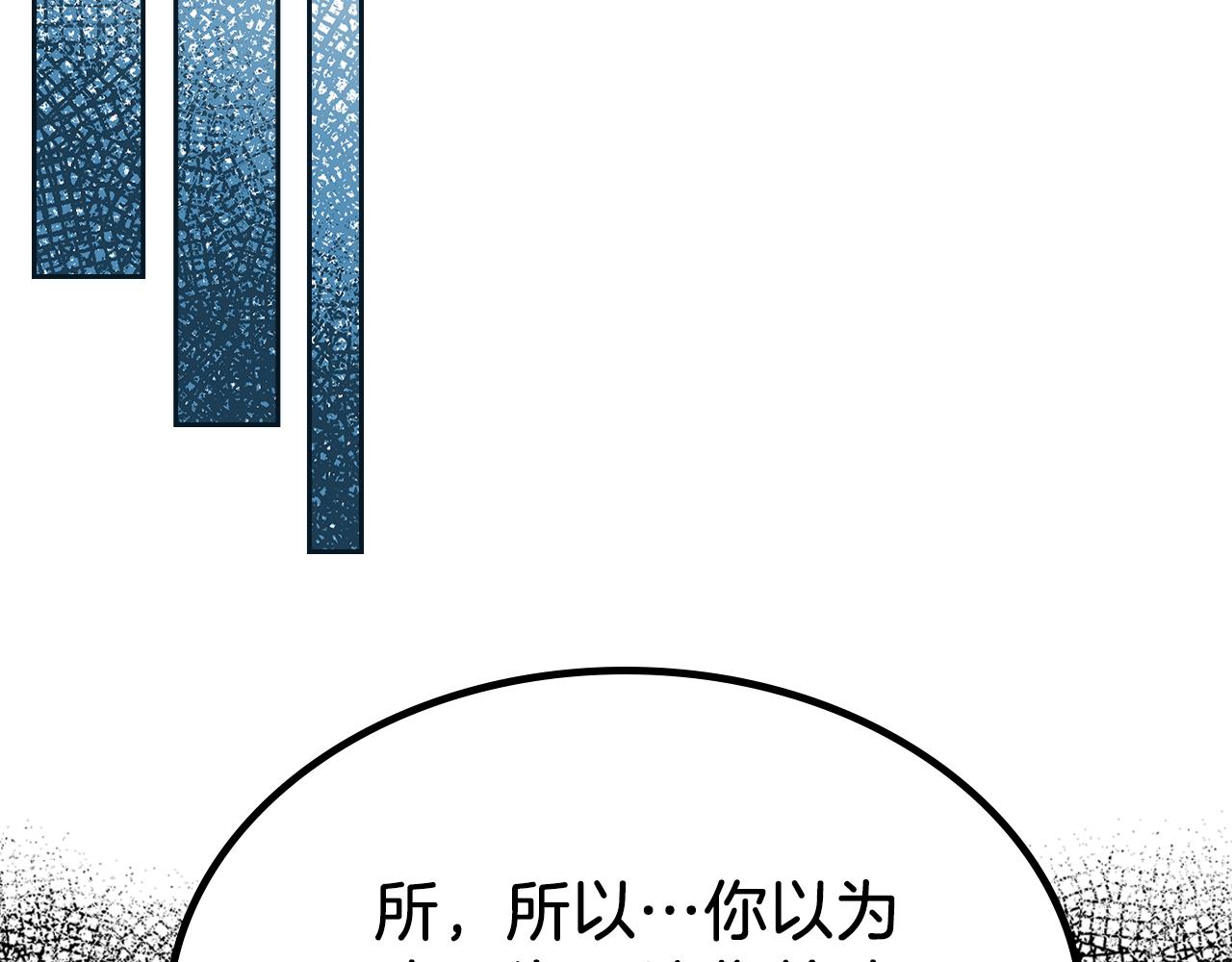 第63话 误会解除88