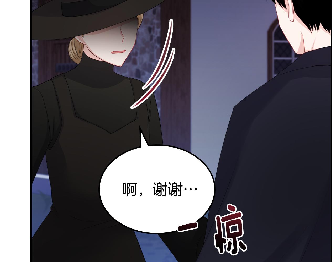 第51话 暖心安慰56