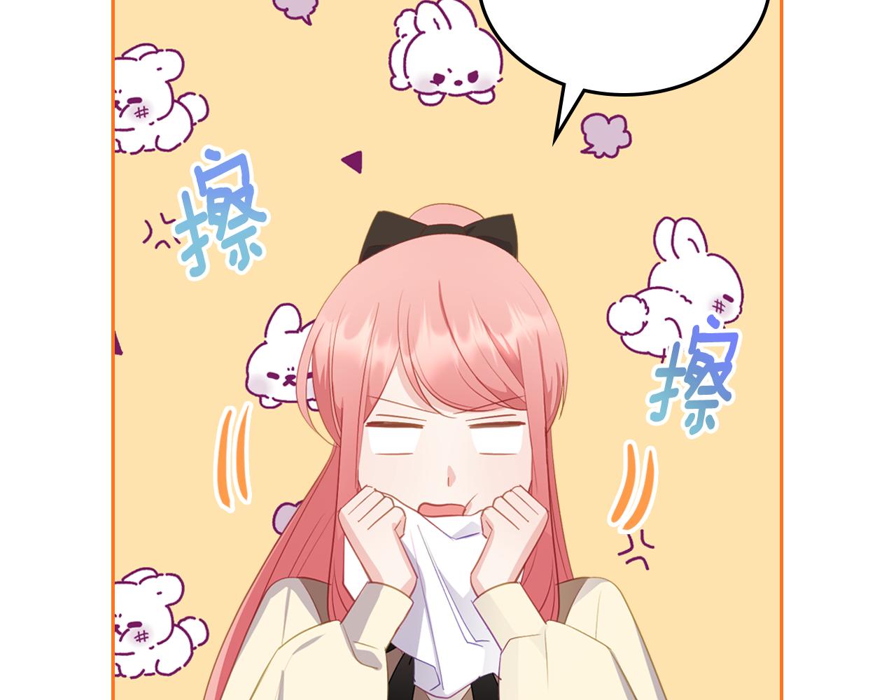 第74话 暖心问候60