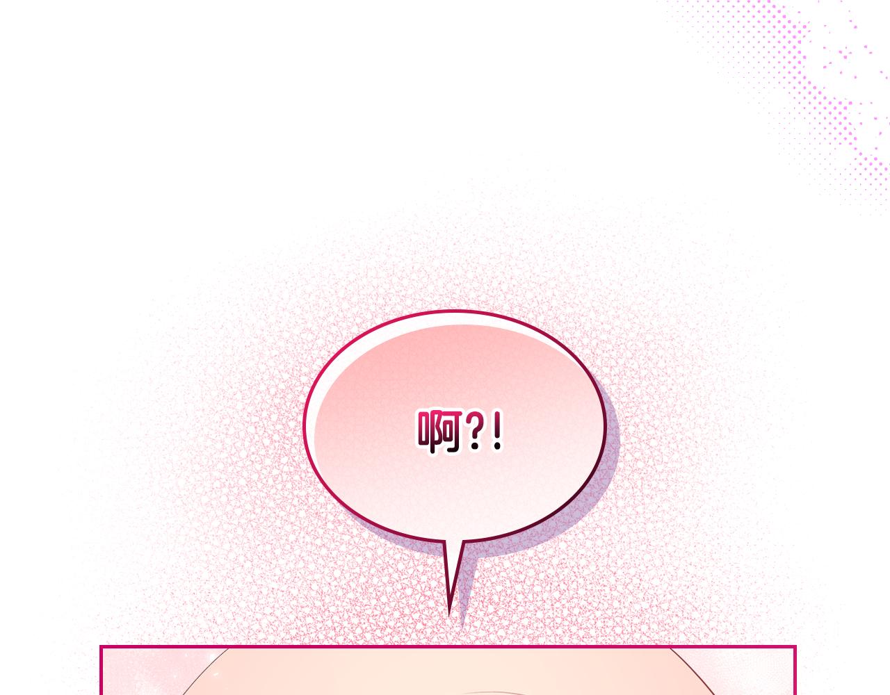 第46话 制造机会43