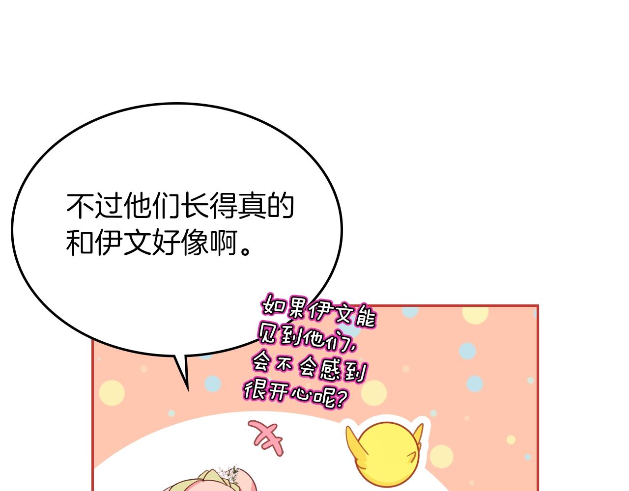 第41话 我抱你99