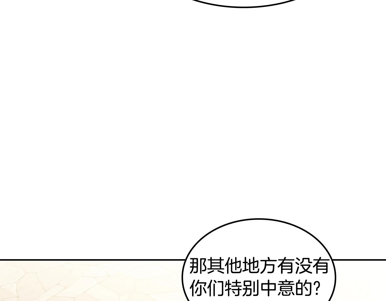 第19话 我的外祖父72