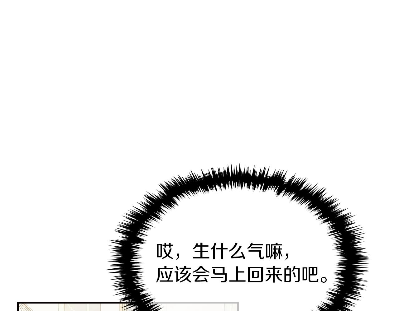 第31话 新的开始51