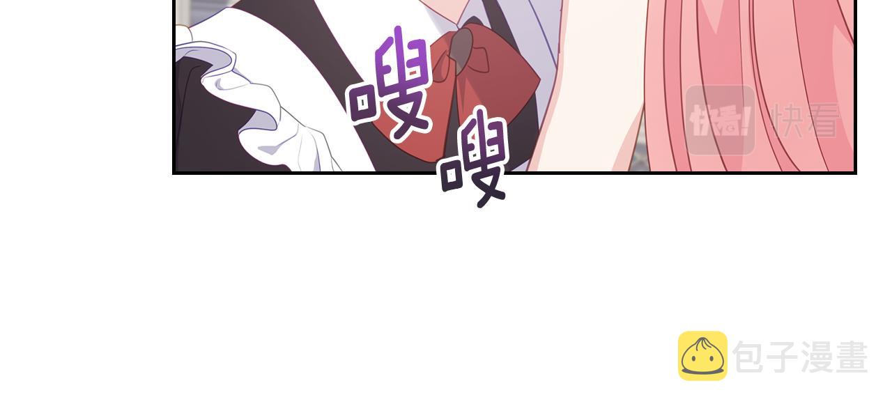 第74话 暖心问候124