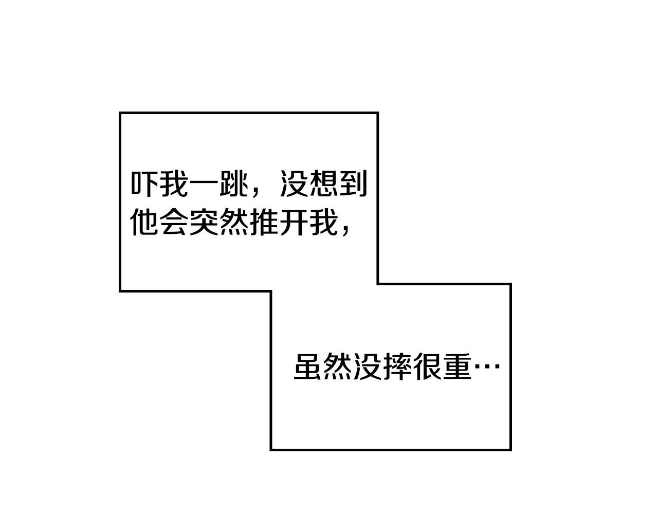 第15话 无法控制30