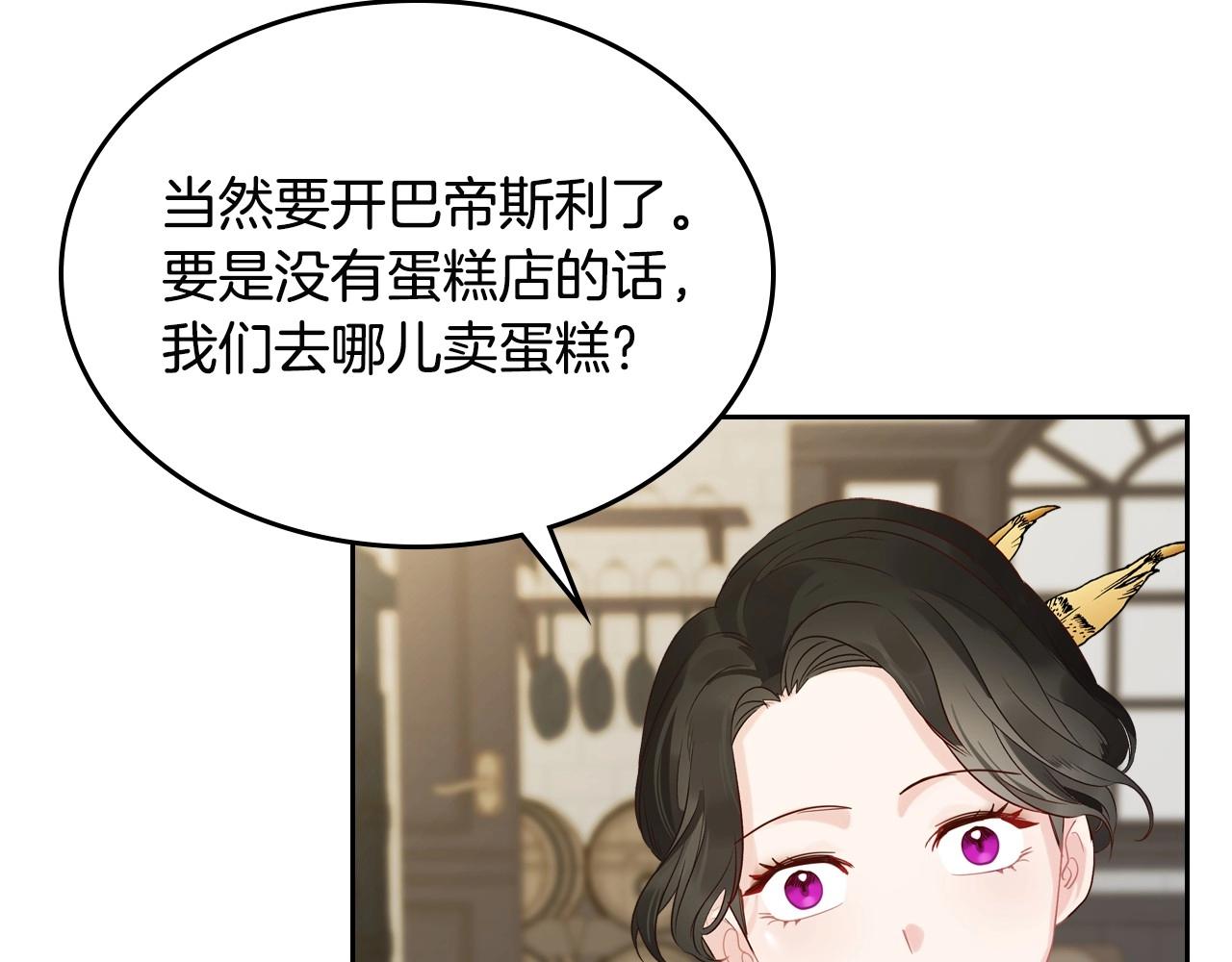 第25话 生意找上门131