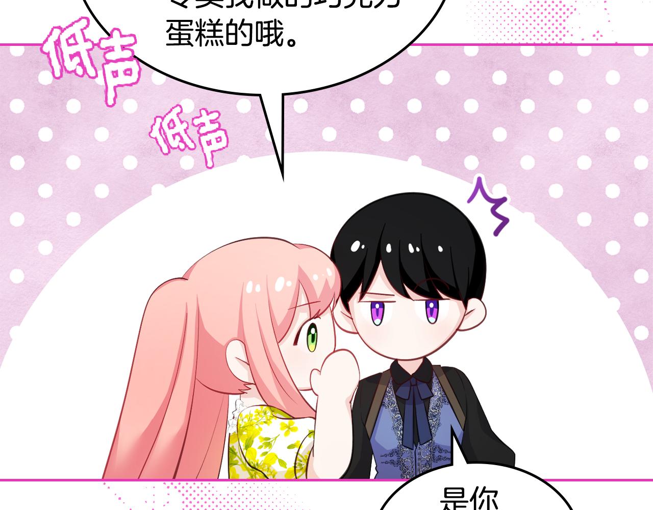 第47话 搞定他40