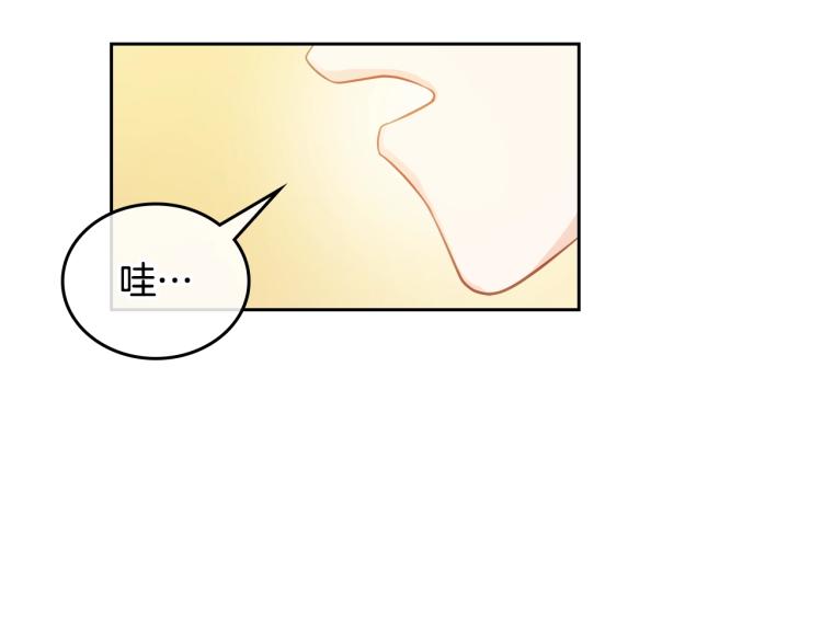第5话 甜点神秘消失事件79