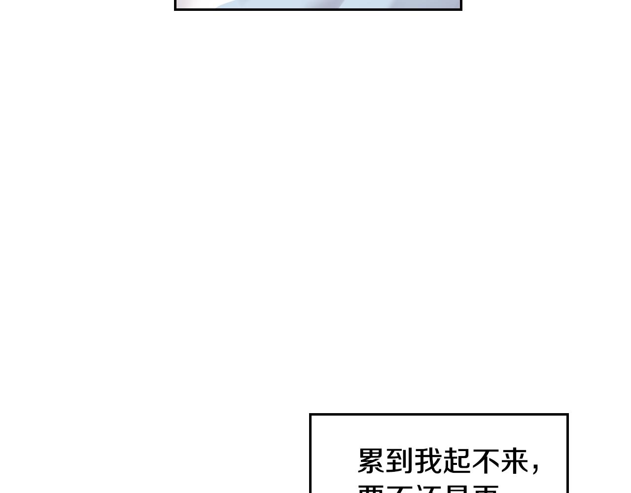 第27话 我来照顾你50