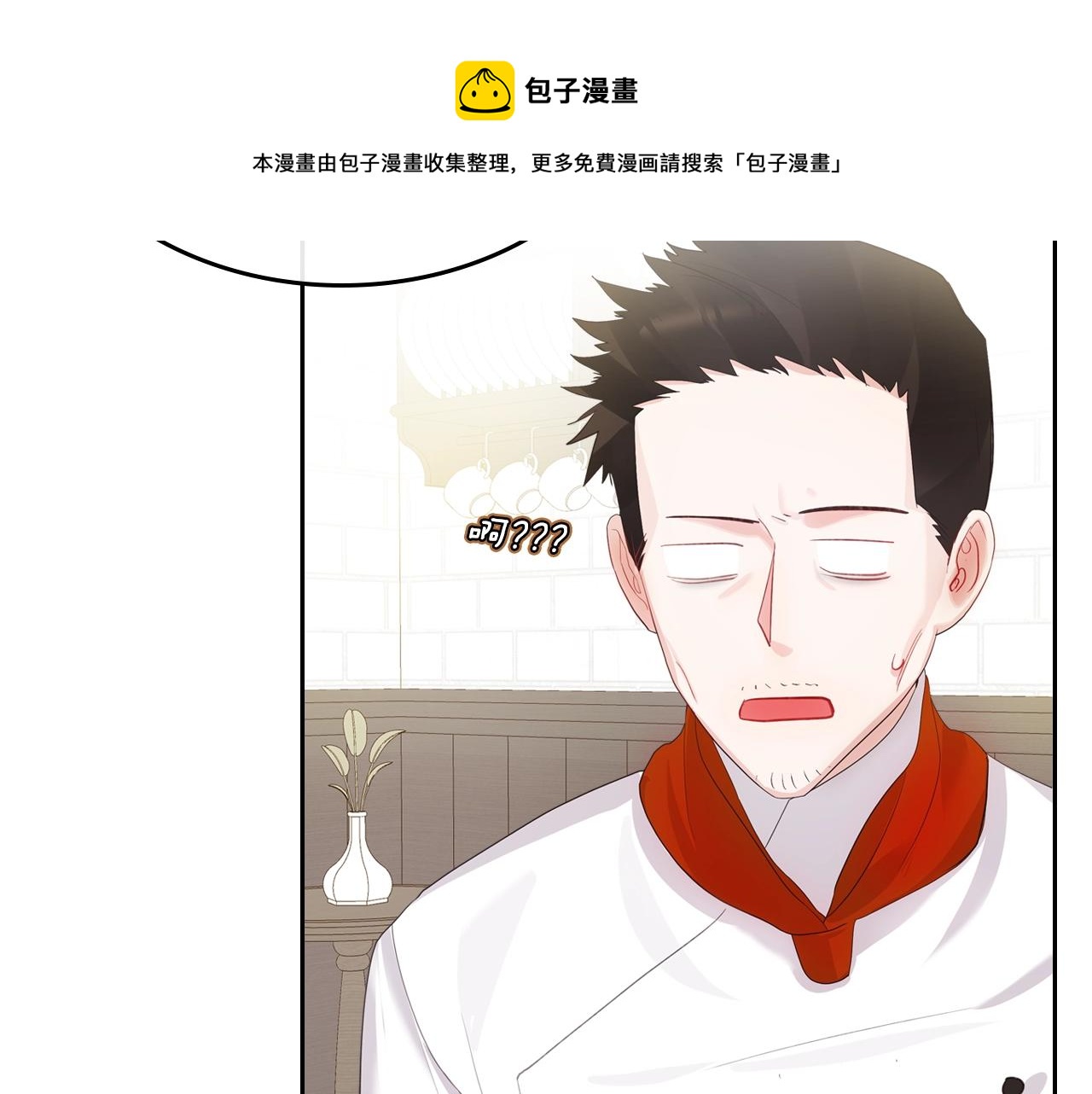 第35话 想学什麽？94