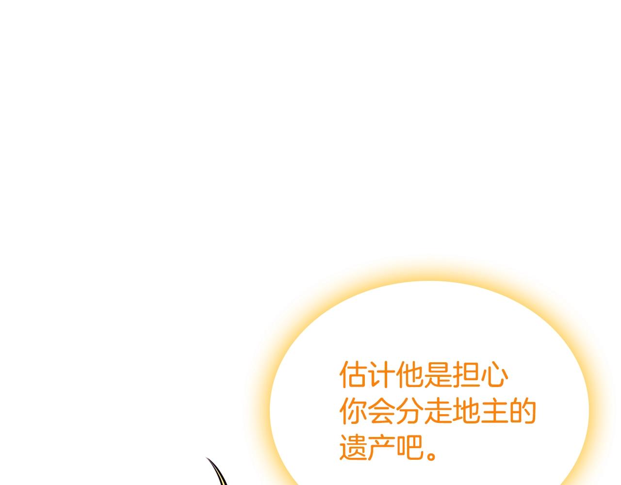 第11话 甜点的魔力93