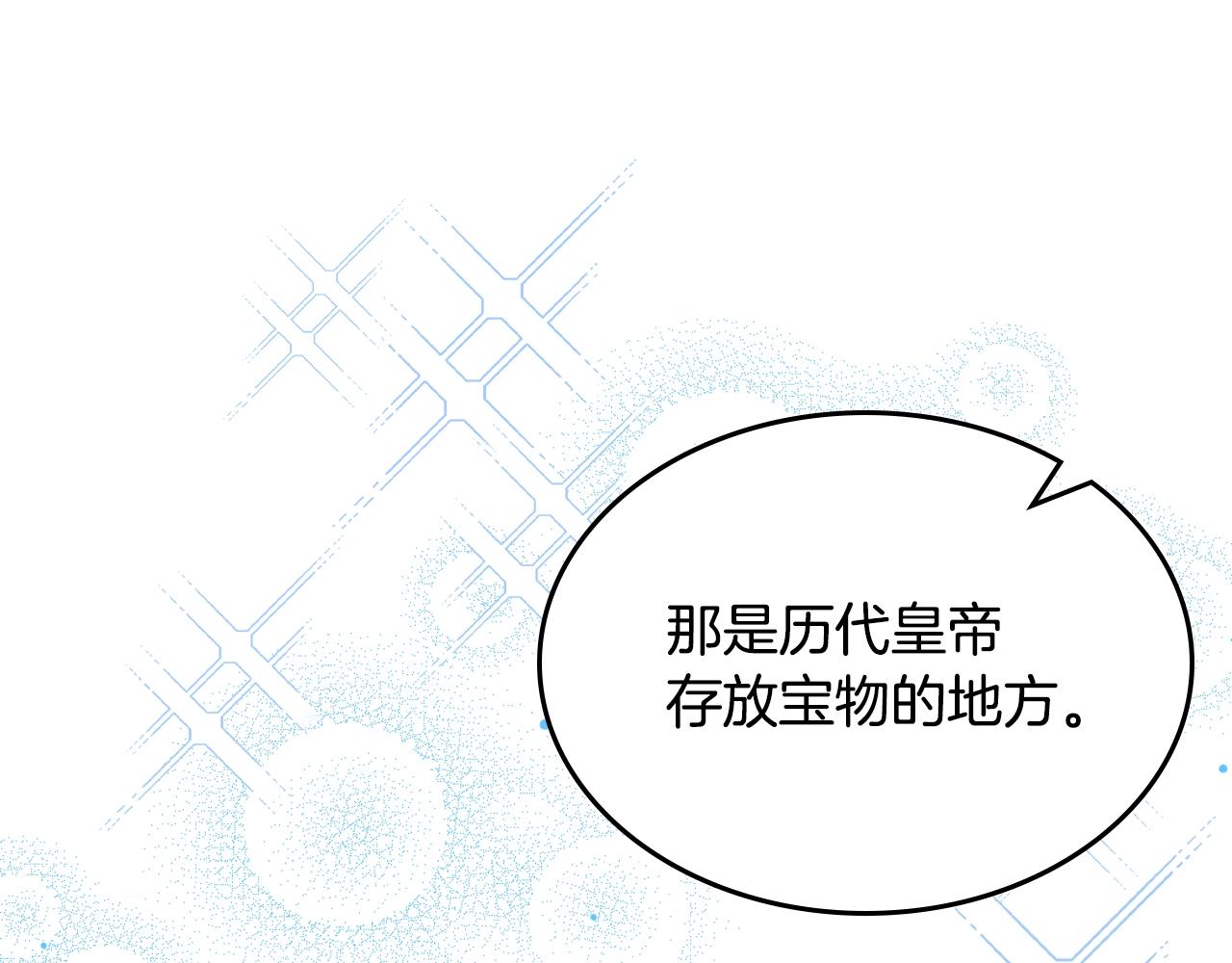 第一季完结话 草莓酱128