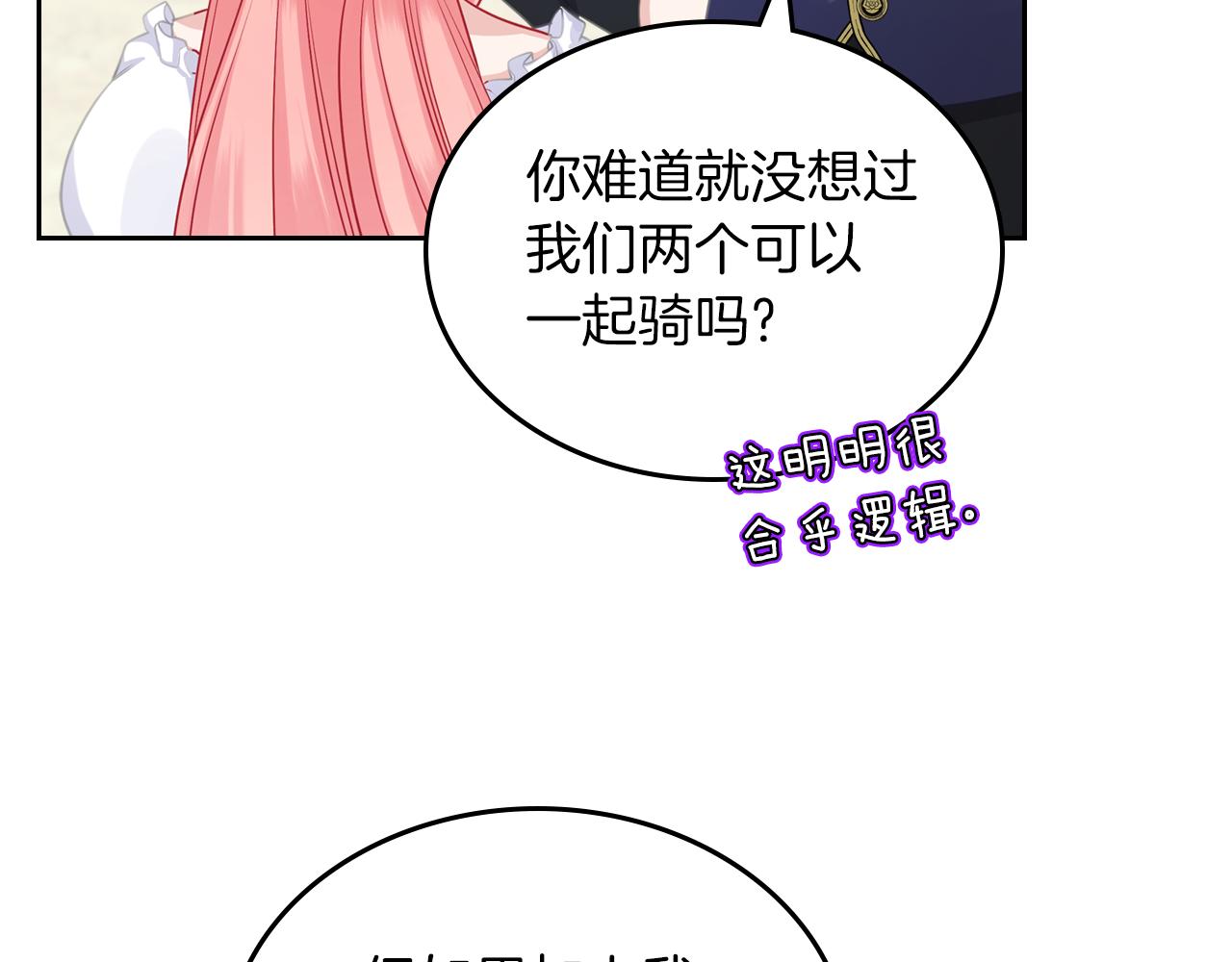 第76话 画展137