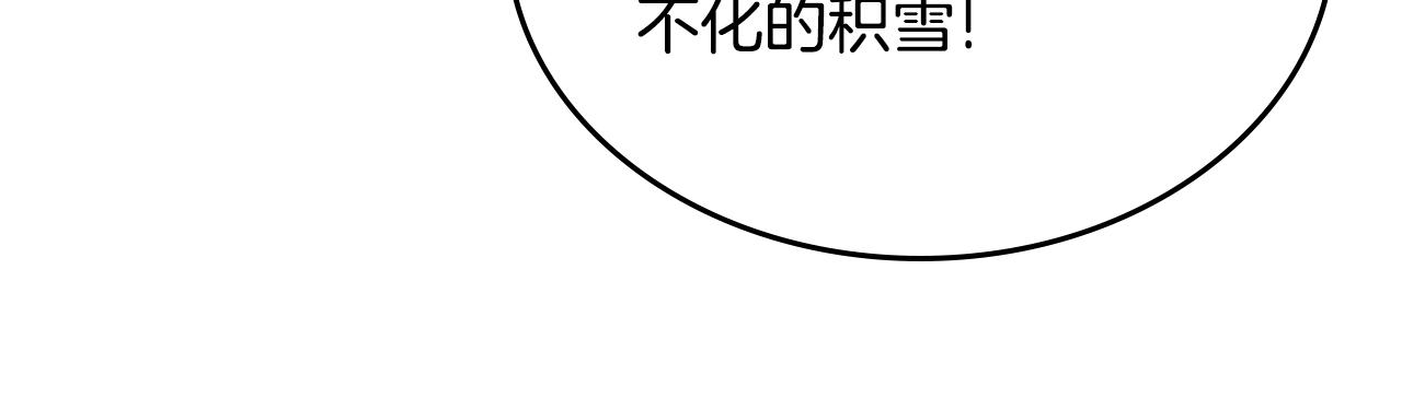 第42话 久等了89