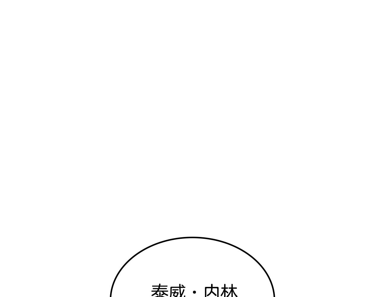 第19话 我的外祖父8