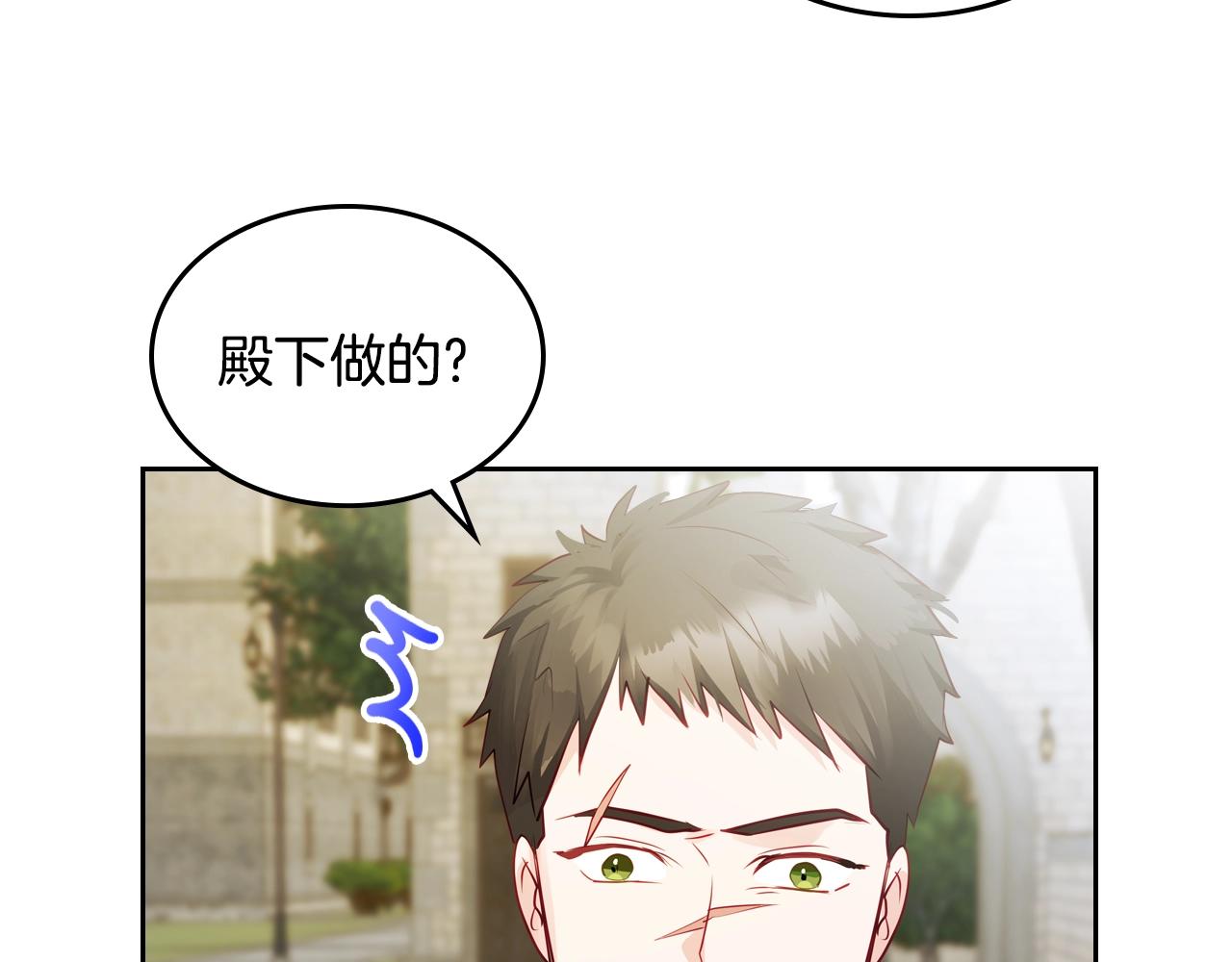第14话 想看你笑89