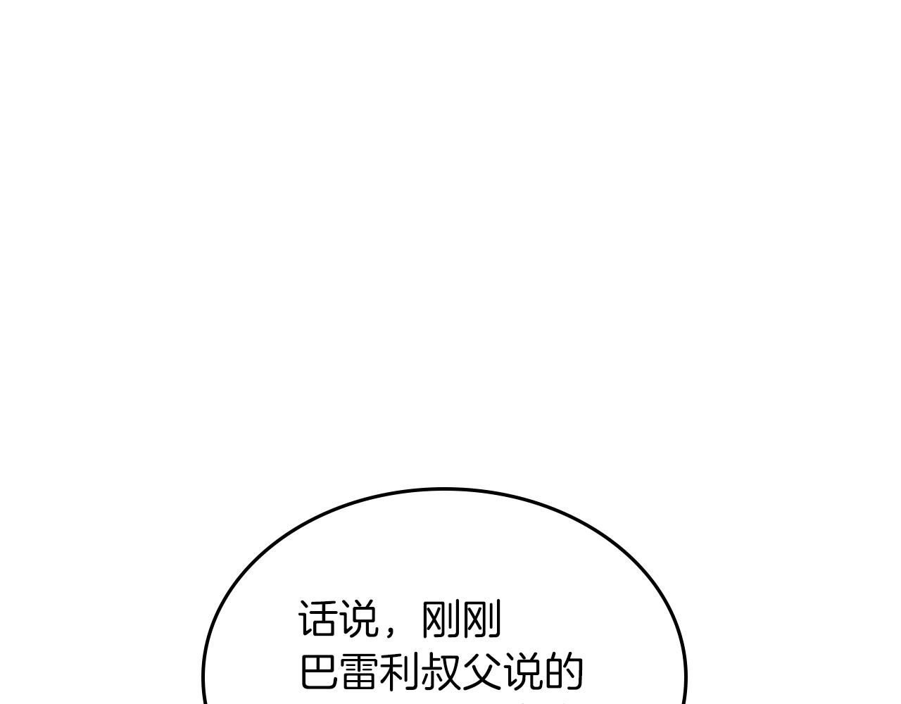 第61话 酿酒日常108