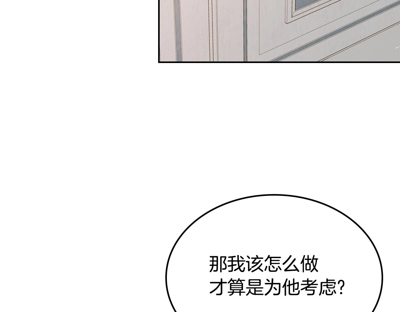 第30话 备胎继承人81