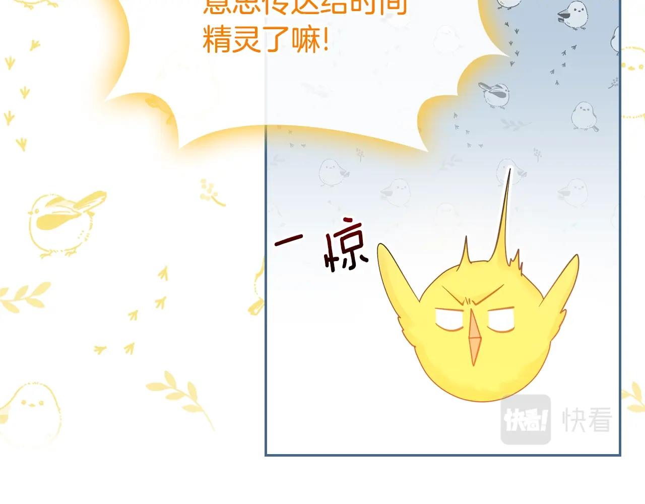 第二季·啓· 你的奖励75