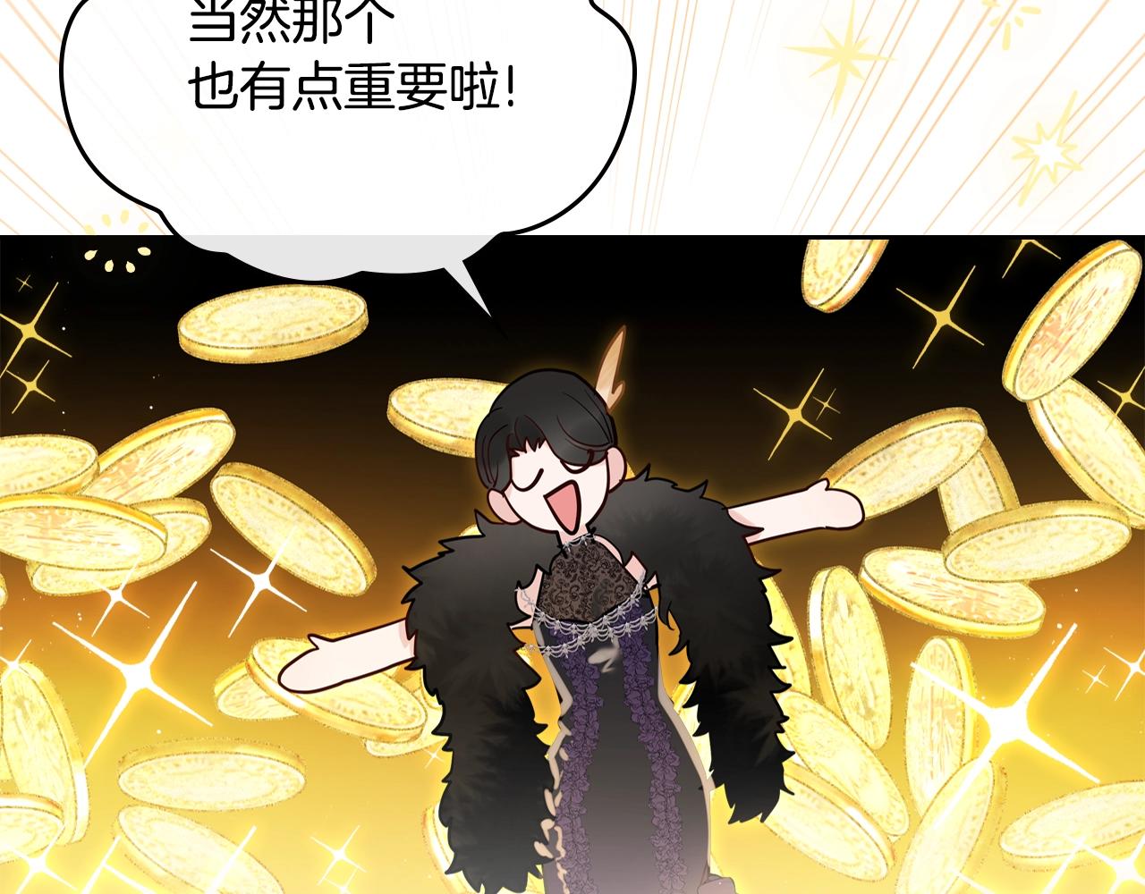 第26话 经商鬼才啊！10