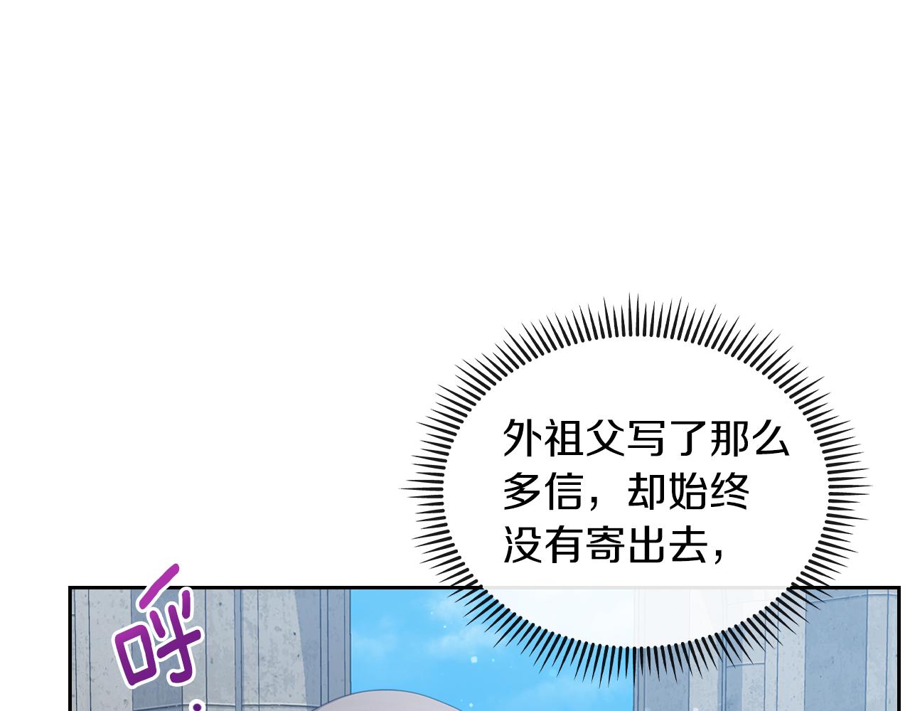第66话 探访骑士团187