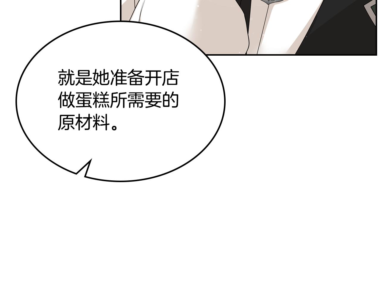 第45话 疼爱182