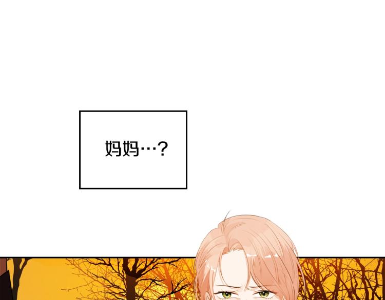 第1话 其实我只想当咸鱼161