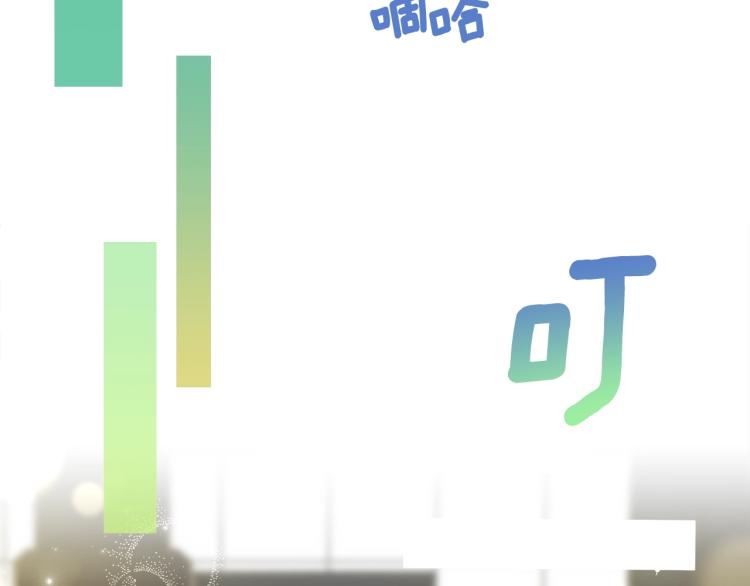 第5话 甜点神秘消失事件75