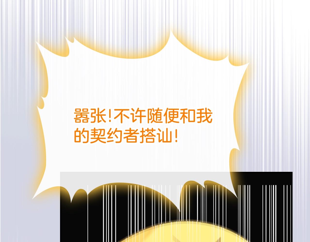 第16话 精灵王？！就这？122