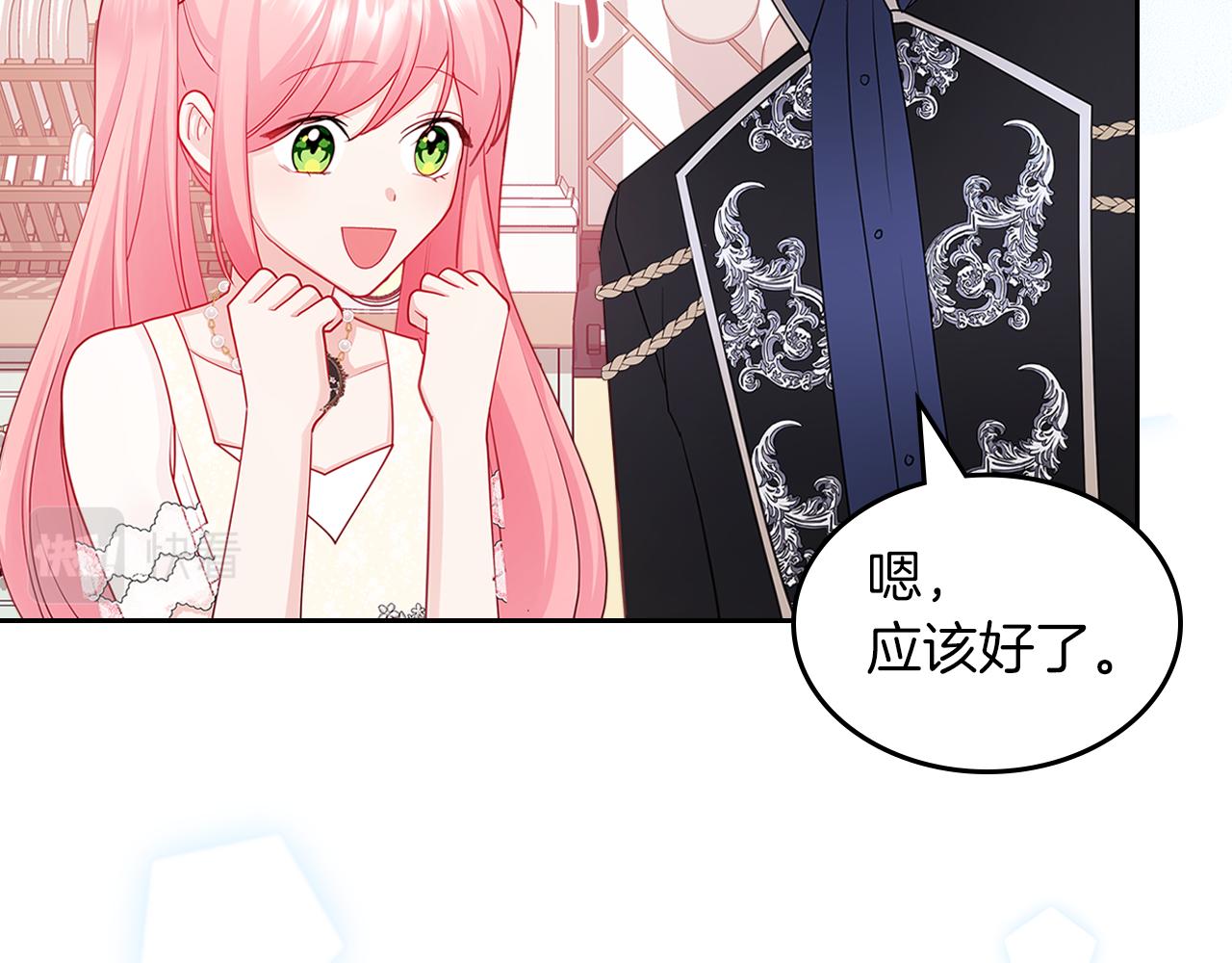 第61话 酿酒日常143